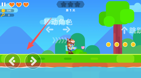 水枪大乱斗
