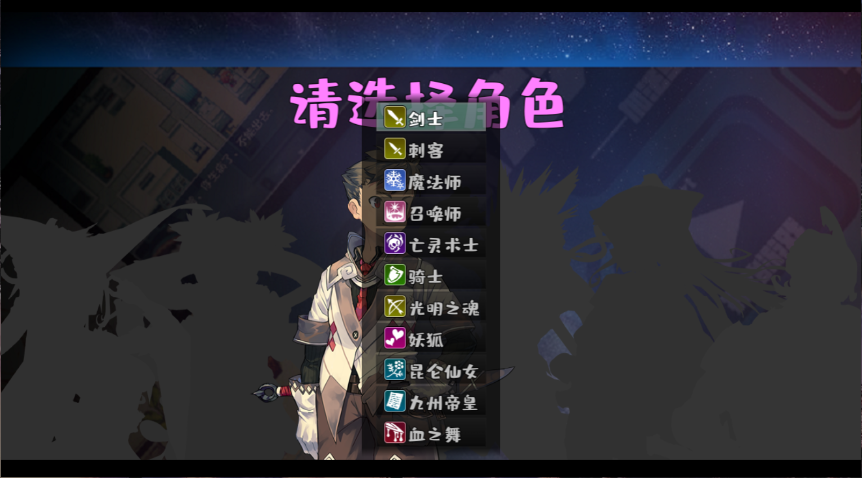魔塔与6勇者新版