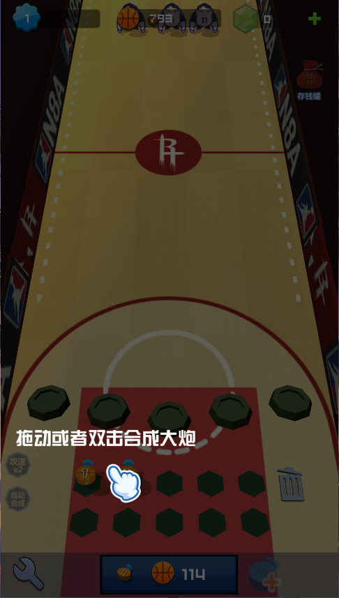 天天打莫雷