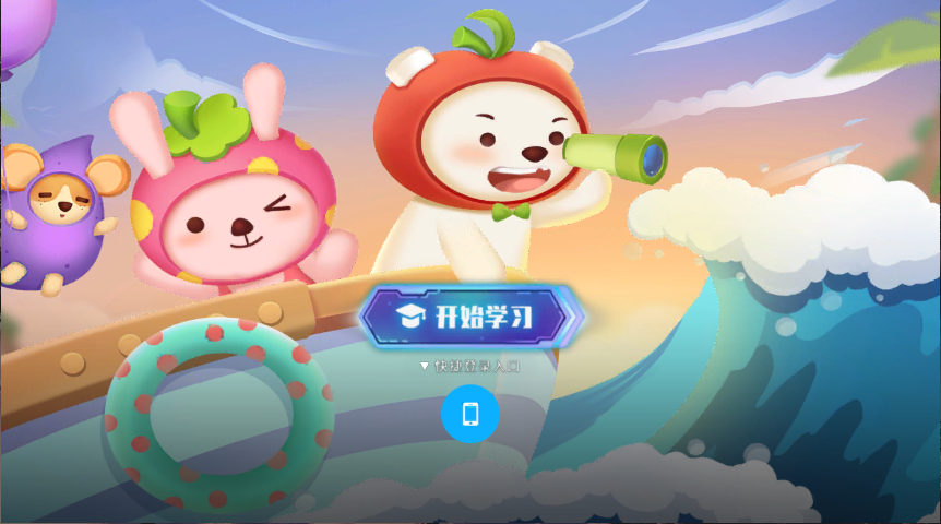 脑力大冒险新版