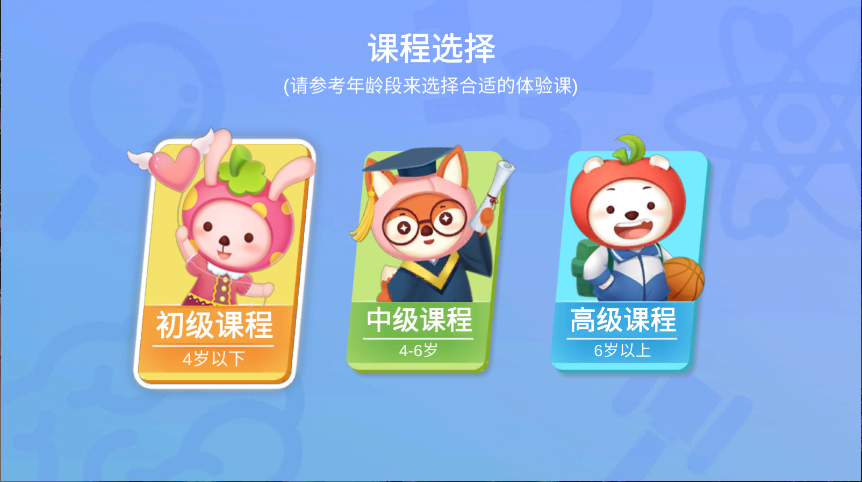 脑力大冒险新版