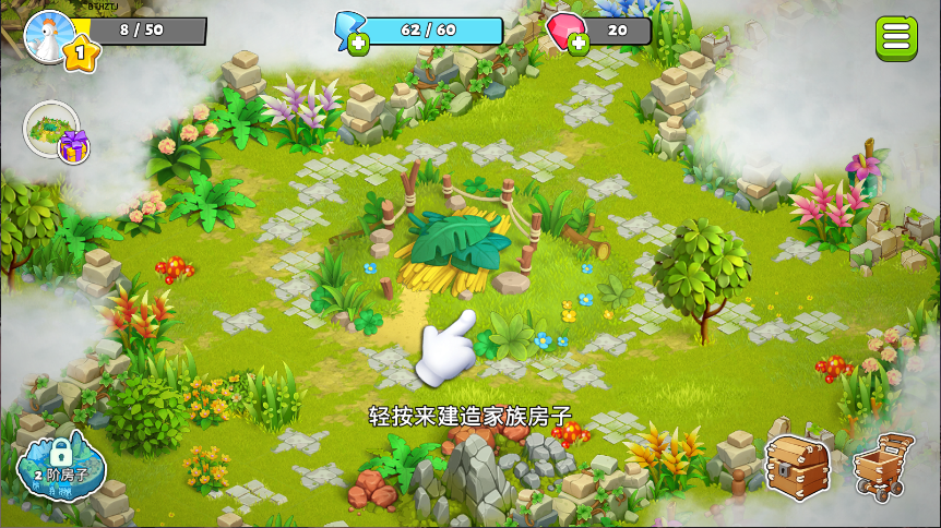 家庭岛新版