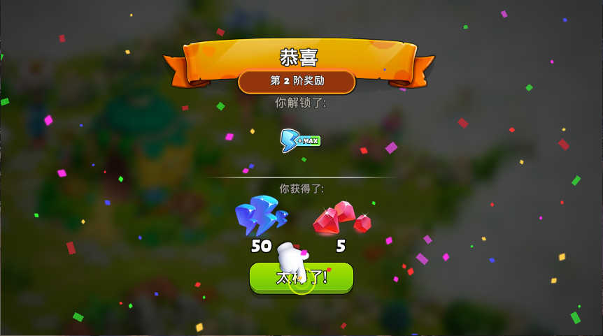 家庭岛新版