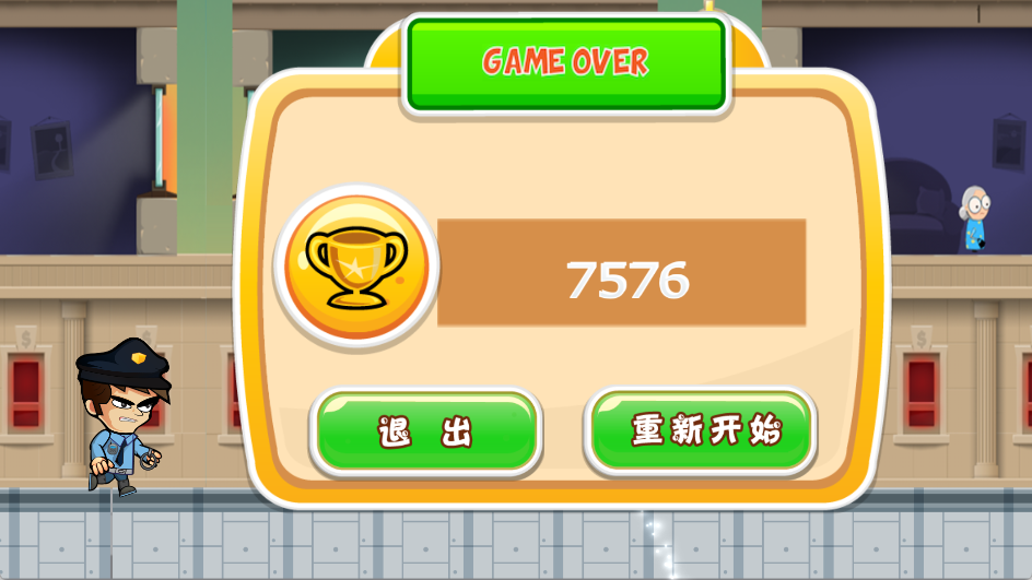 老爸曾是小偷3