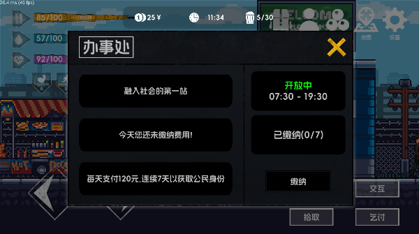 所有流浪者