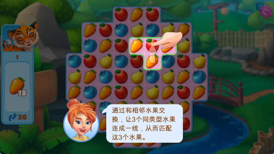萌宠传奇消