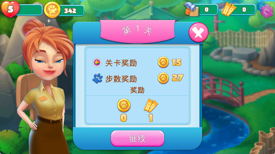 萌宠传奇消