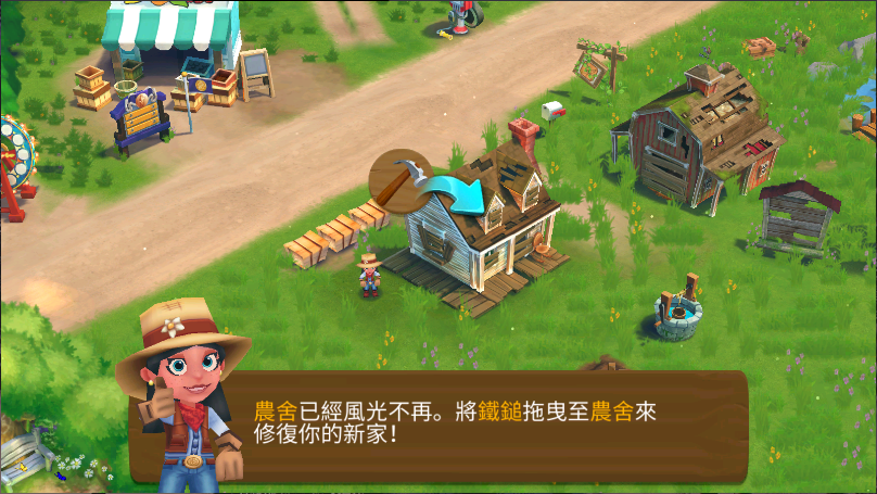 开心农场2乡村度假新版