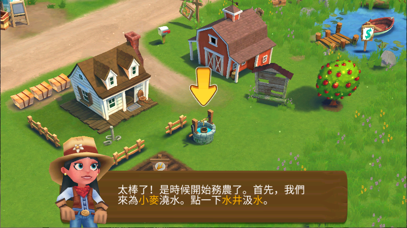 开心农场2乡村度假新版