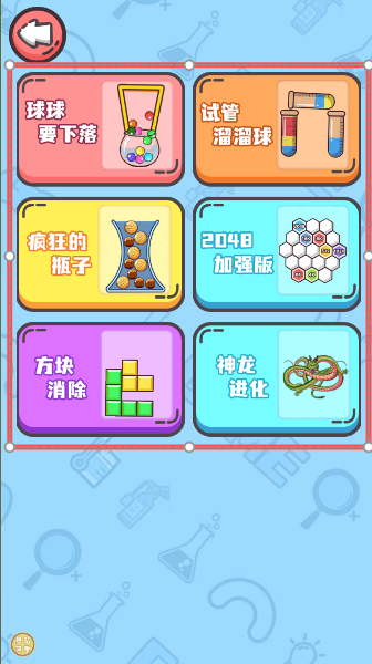 我需要援助