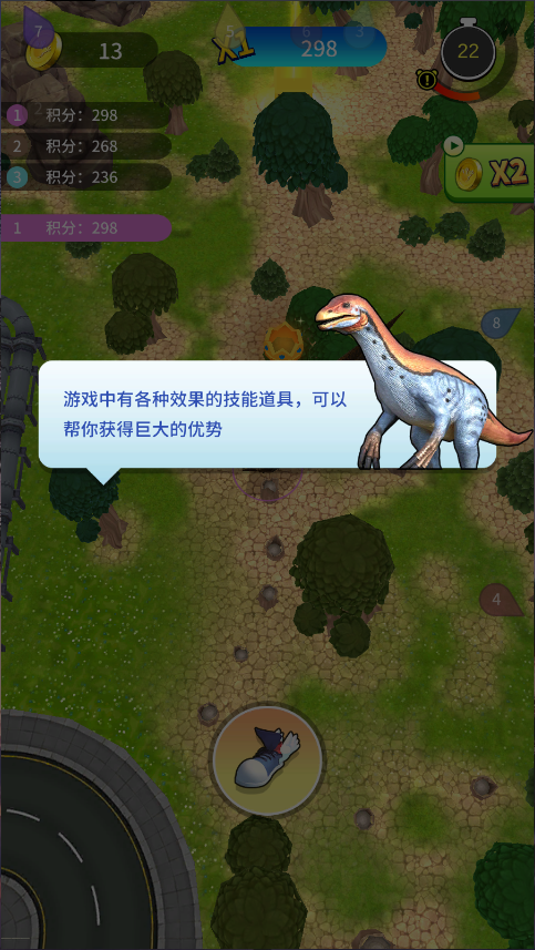 恐龙破坏城市