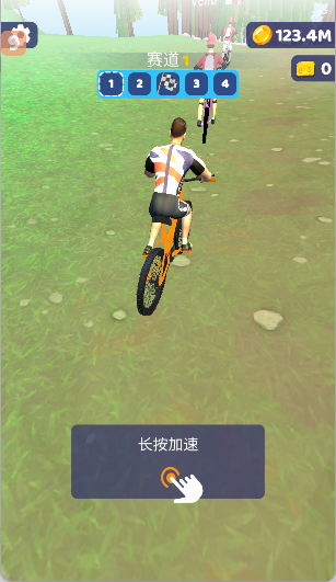 疯狂自行车正版