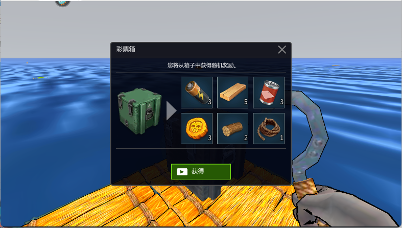 逃出银河系2025最新版