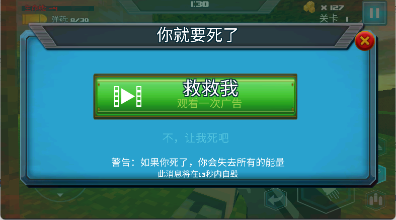 生存猎人2