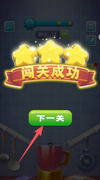 水果破坏王