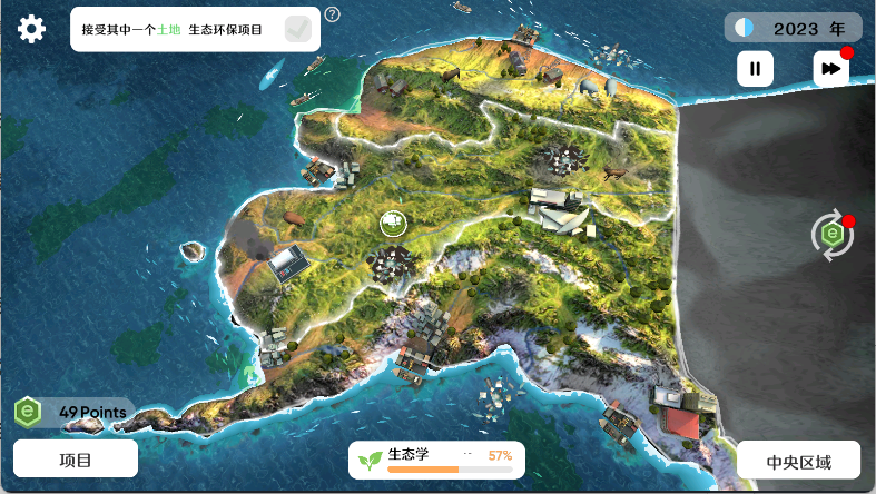 生存保卫战手机版