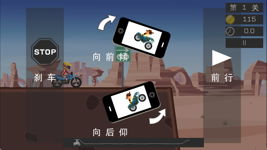 极限飞车无极限