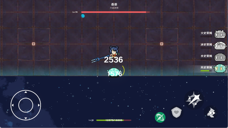 原魔