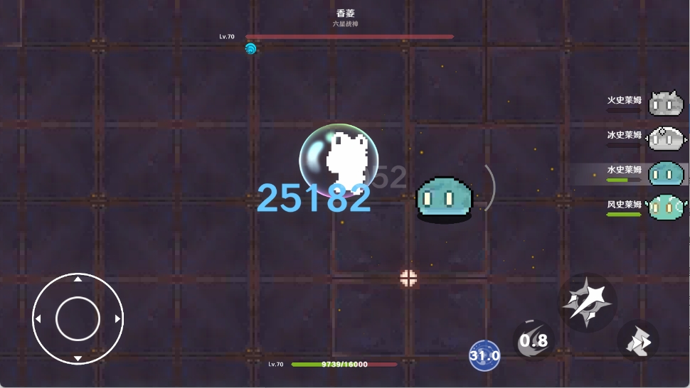 原魔