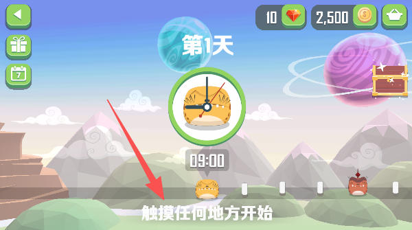 仆役射手