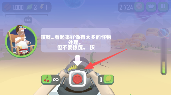 仆役射手