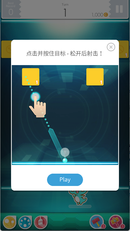 史波茲x消砖趣