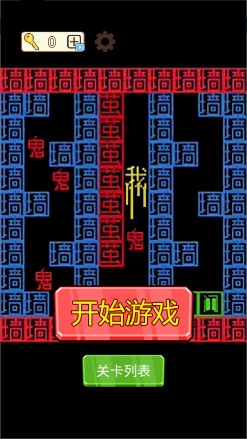 我要吃金豆新版