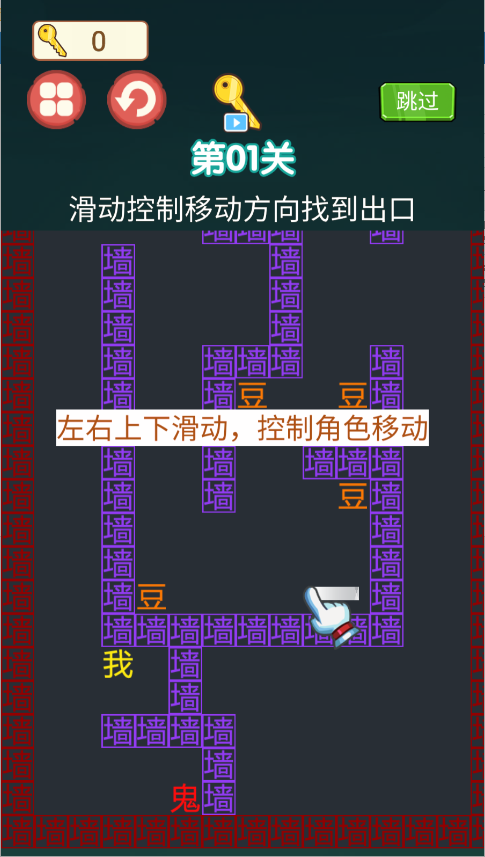 我要吃金豆新版