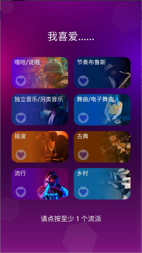 球球你跳一跳