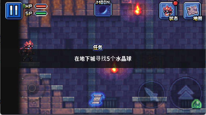 勇士X地下城大冒险