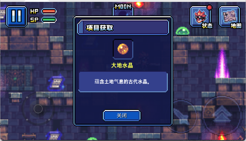 勇士X地下城大冒险
