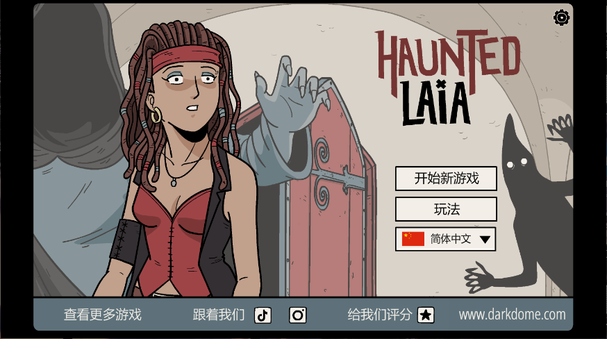 通灵的莱娅新版