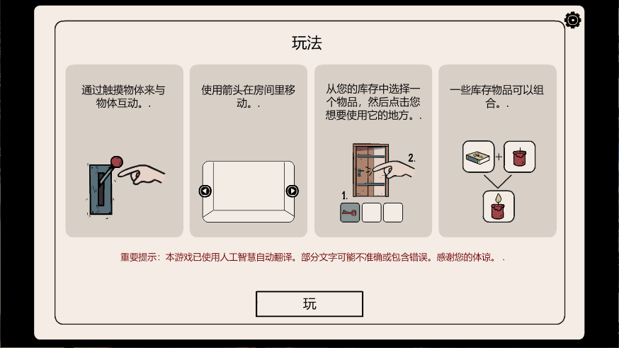 通灵的莱娅新版