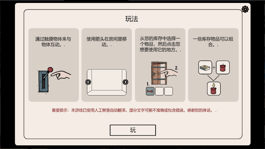 无处之家新版