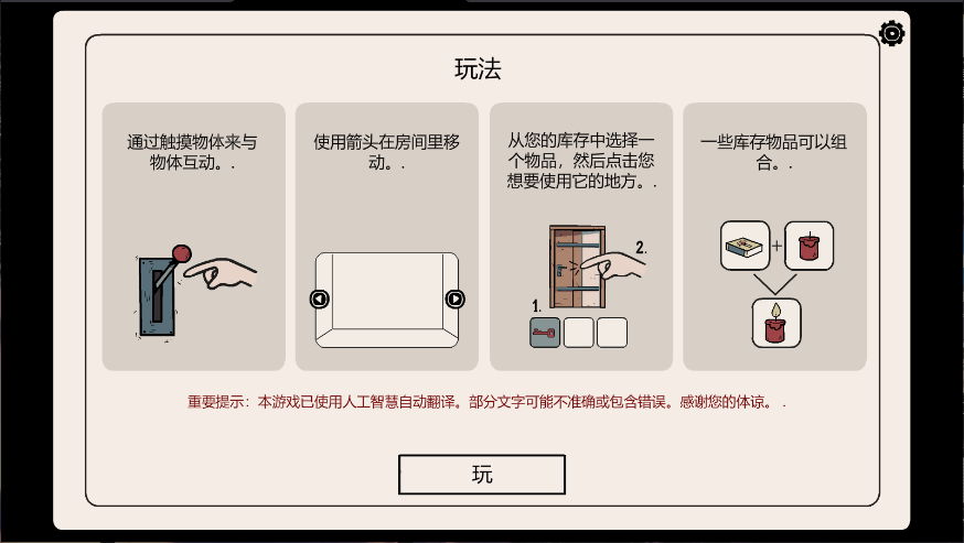 窗中少女新版