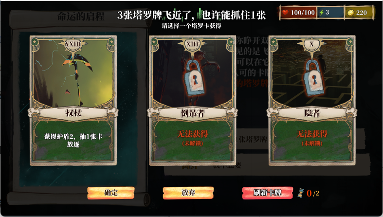 伟大冒险中文版