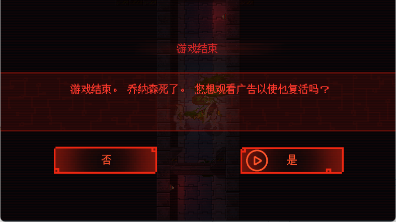 失落方舟病变