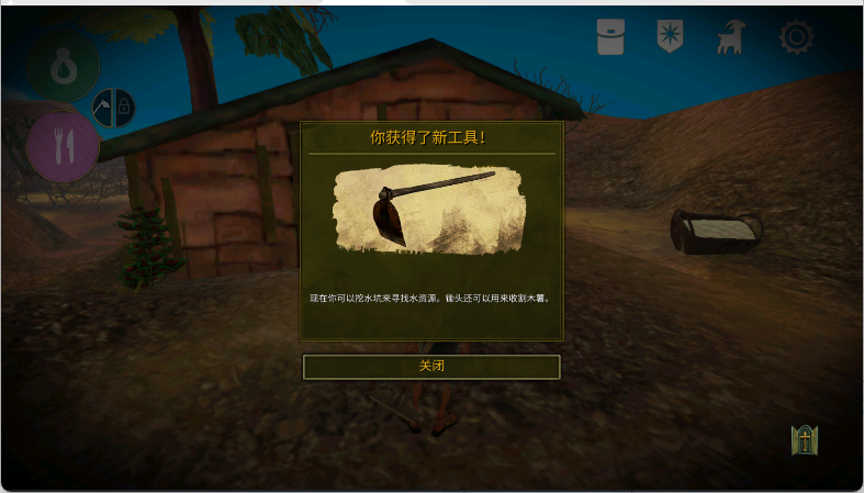 艾力达手游