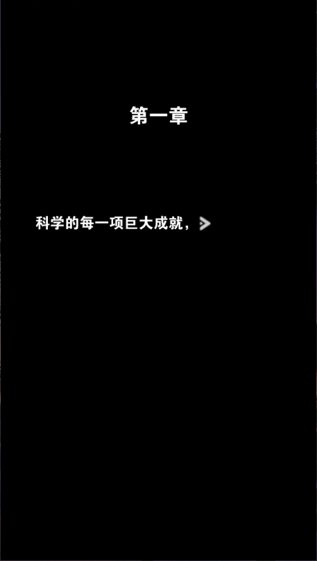 只言片语