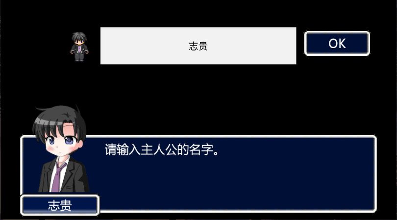 猫头鹰之头