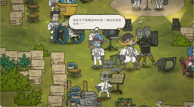 巴别号漫游指南