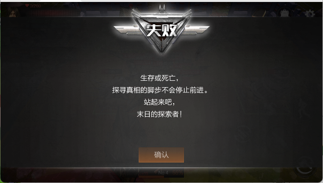 重启文明