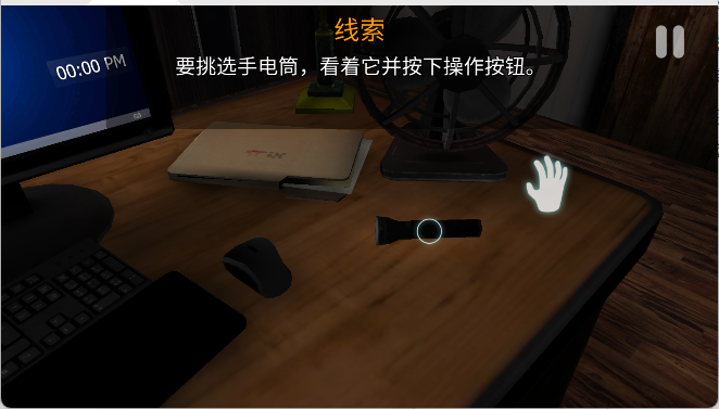 悬案电子机器人