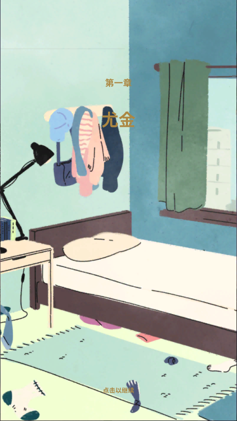 幽灵事务所新版