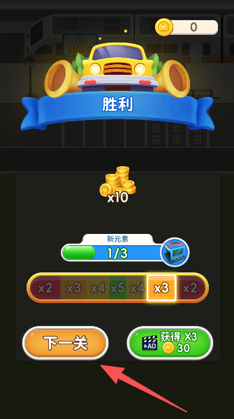 挪车不能停
