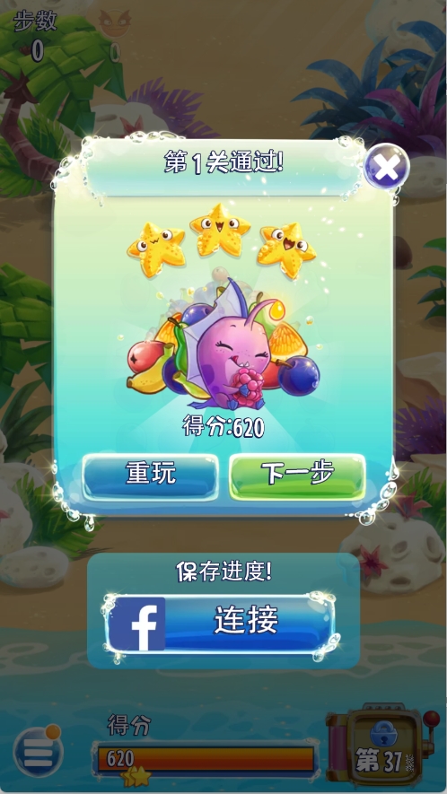 食蔬鱼