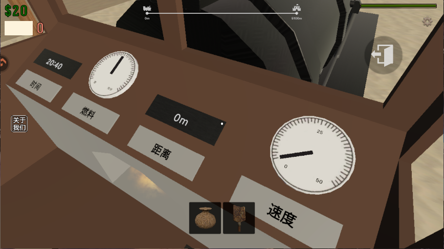 死亡铁路