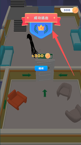 百变小怪