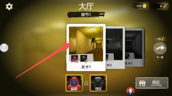 尖叫惊魂夜