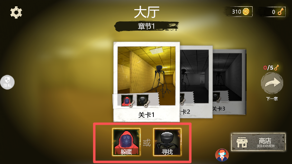 尖叫惊魂夜